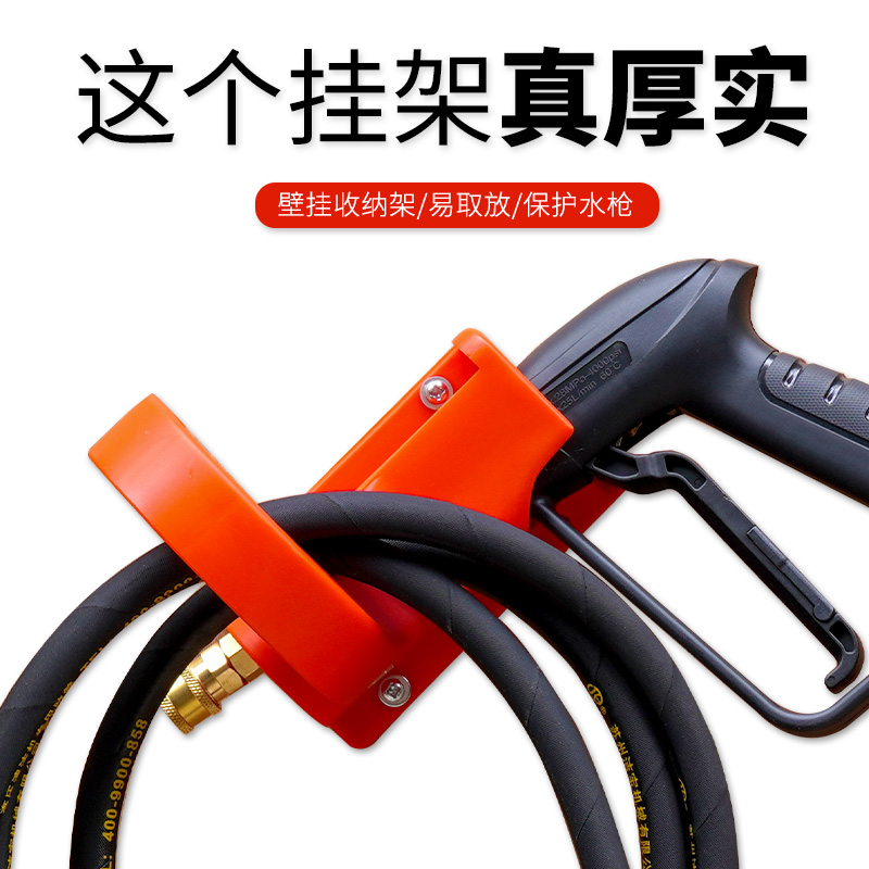 Wall Anchor Plastic - เครื่องทําความสะอาดที่แขวนปืนฉีดน้ําแรงดันสูง, ชั้นวางตําแหน่งปืนฉีดน้ําแรงดันสูง, ชั้นเก็บท่อน้ําในรถยนต์, ตะขอติดผนัง