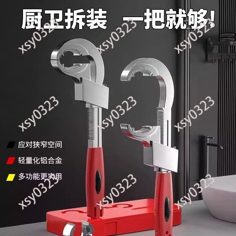 Pipe Wrench Adjustable - ประแจอเนกประสงค์ปรับได้สำหรับงานติดตั้งท่อประปาในบ้าน