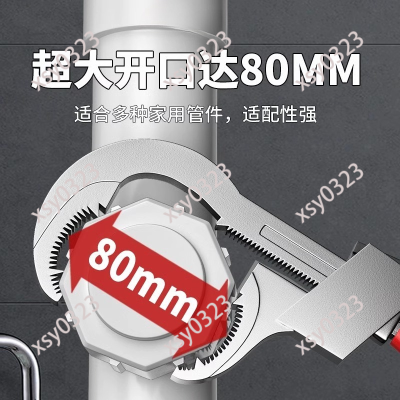 ประแจอเนกประสงค์ปรับได้สำหรับง - Pipe Wrench Adjustable บทวิจารณ์และราคา