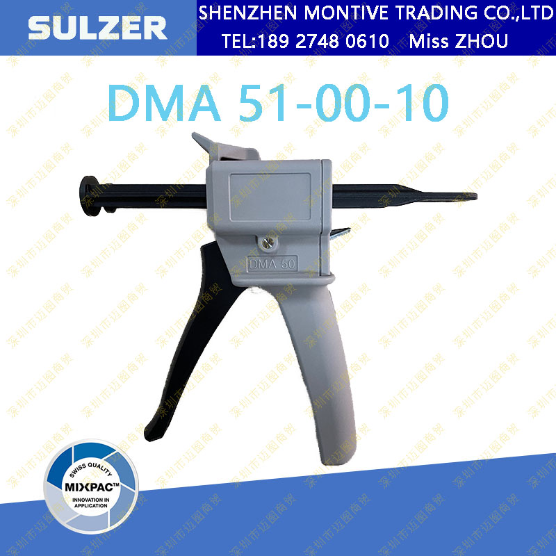 ปืนยิงกาวแบบพกพา Sulzer Mixpac - Caulking Gun Dispensing บทวิจารณ์และราคา