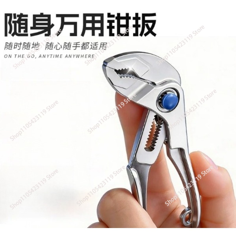 คีมอเนกประสงค์ขนาด 4 นิ้ว - ปร - Pipe Wrench Adjustable บทวิจารณ์และราคา